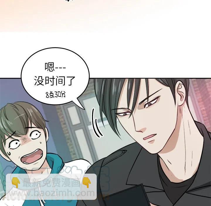 第 4 话30