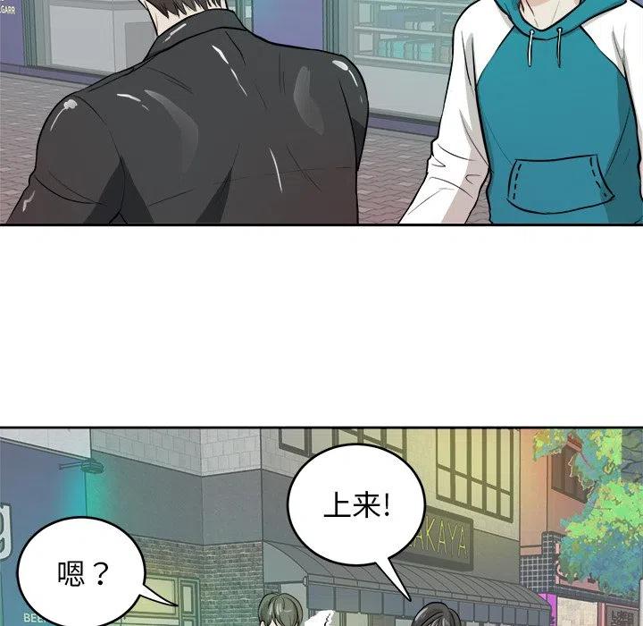 第 4 话34