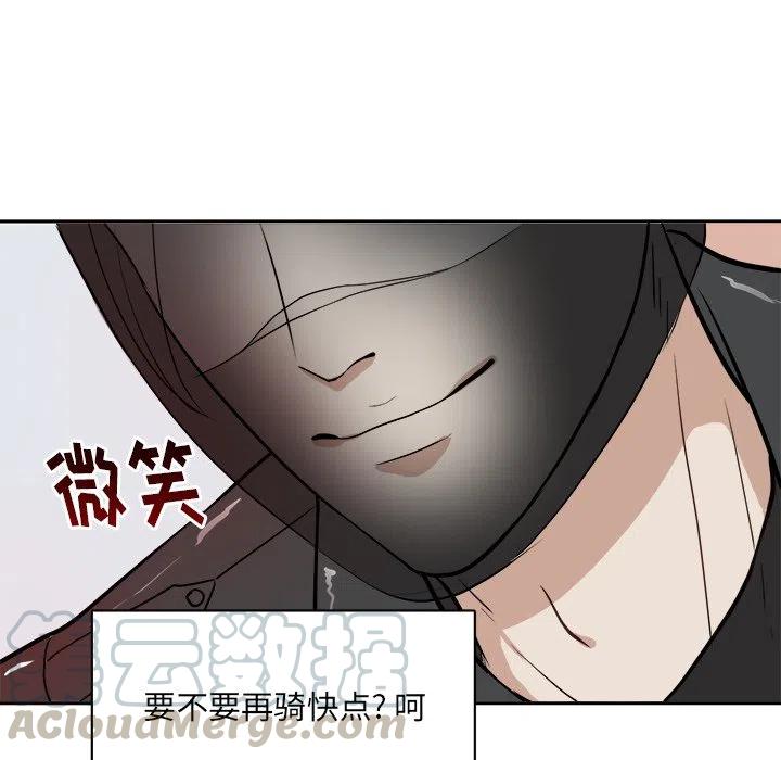 第 4 话42