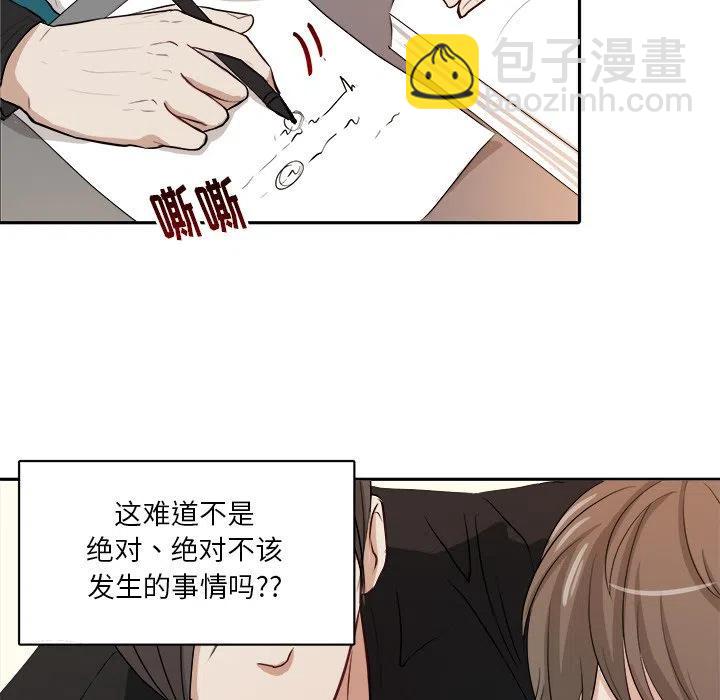 第 4 话49