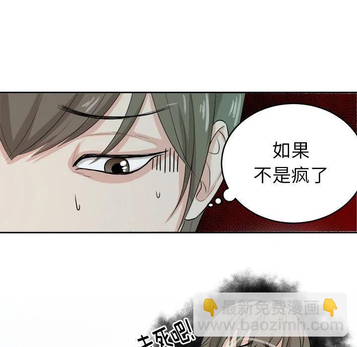 第 4 话5