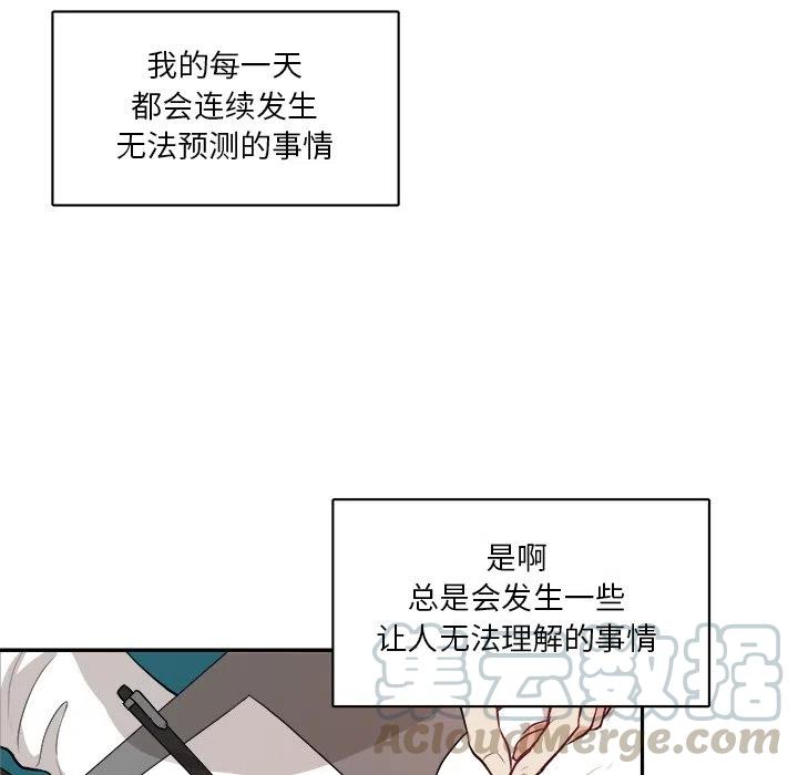 第 4 话52