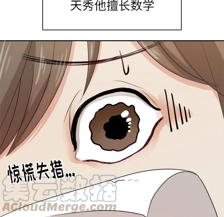第 4 话58
