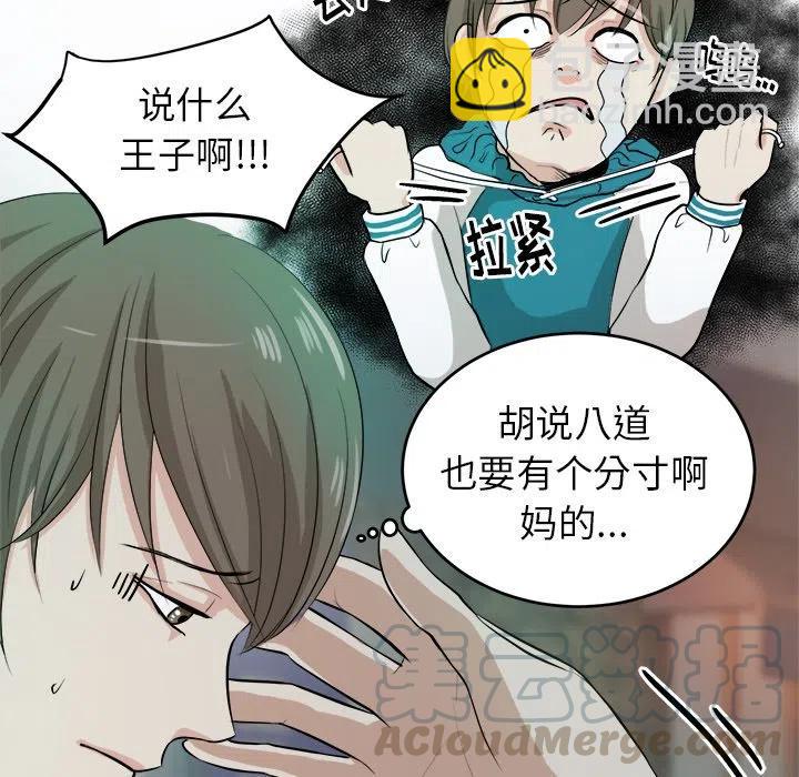 第 4 话6