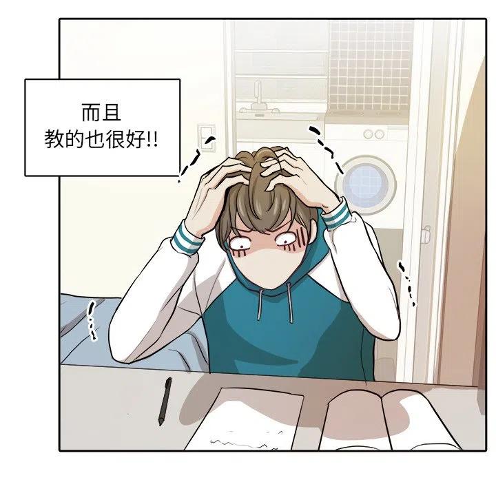 第 4 话63