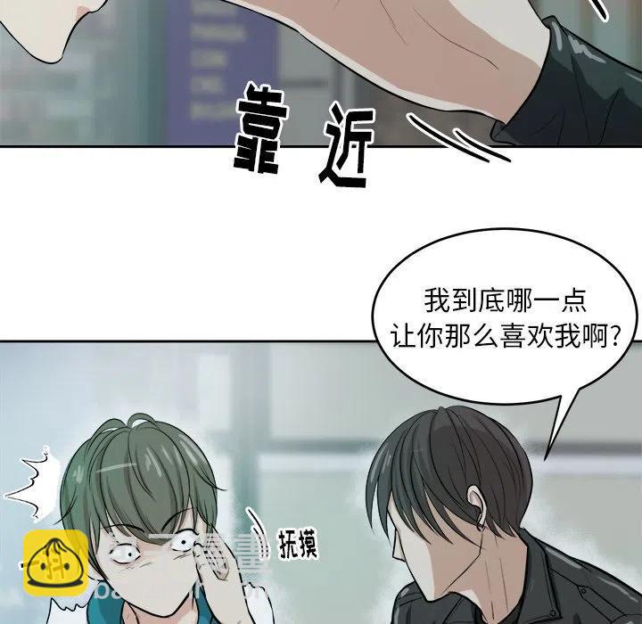 第 4 话7