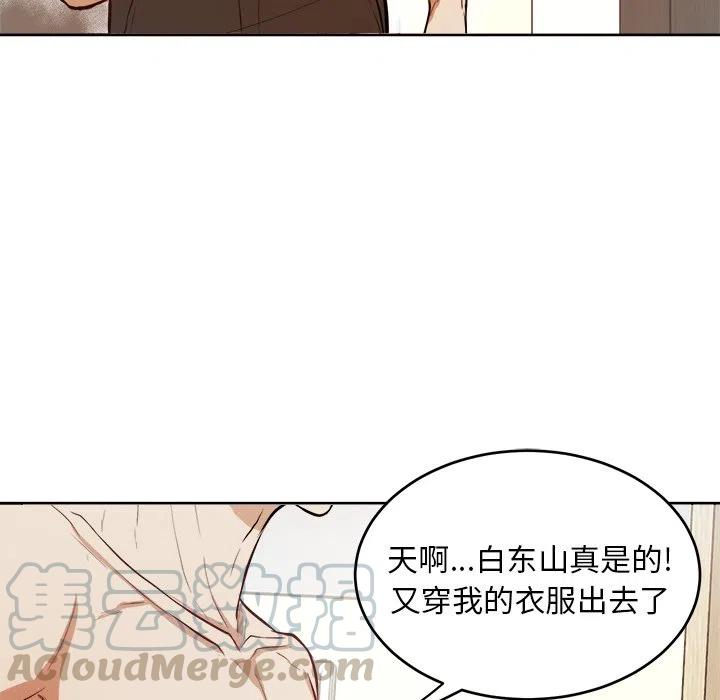 第 4 话70