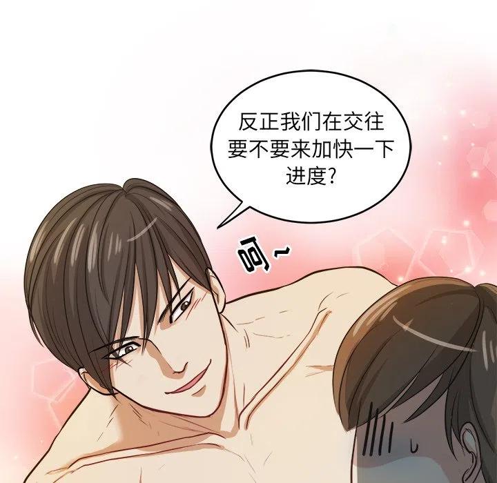 第 4 话78