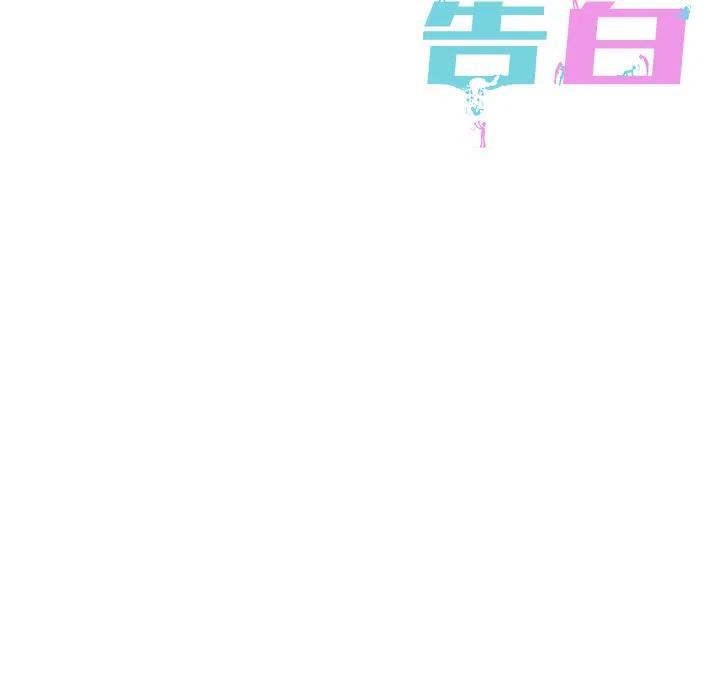 第 4 话81