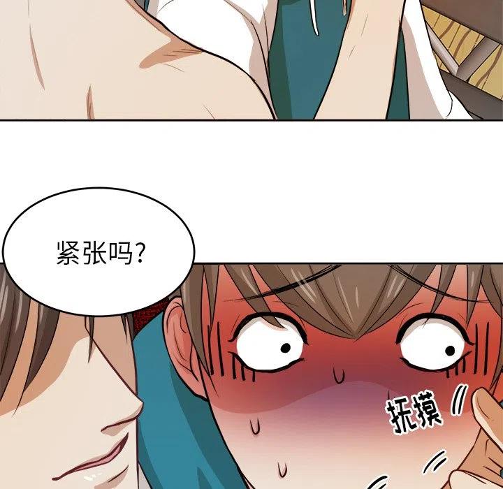 第 5 话13