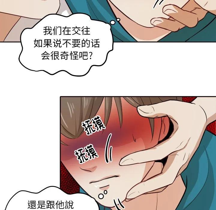 第 5 话14
