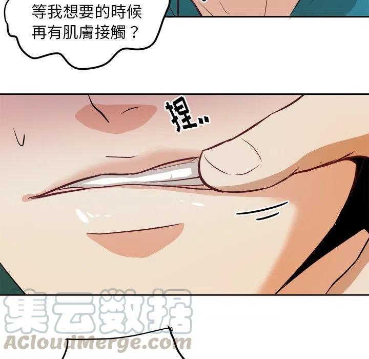 第 5 话15