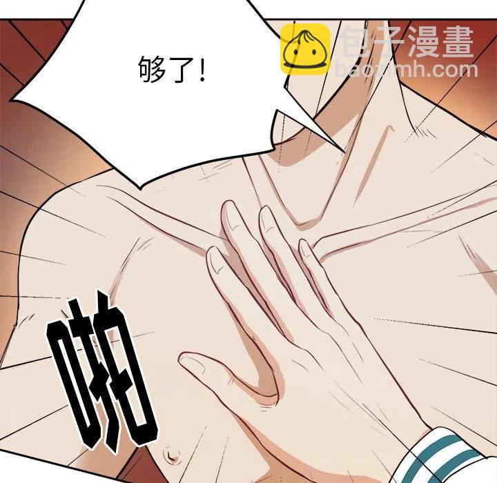 第 5 话16