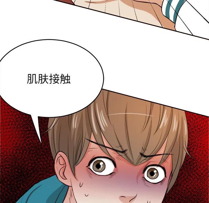 第 5 话17