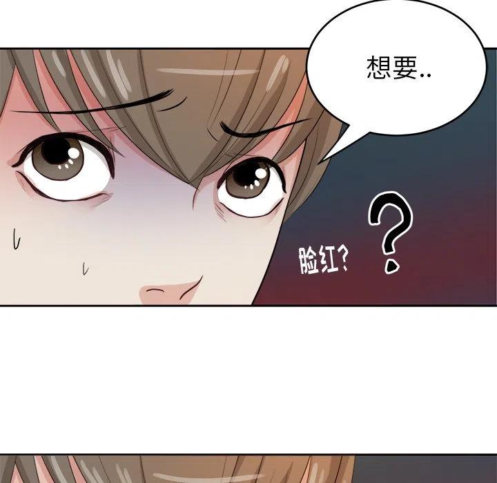 第 5 话20