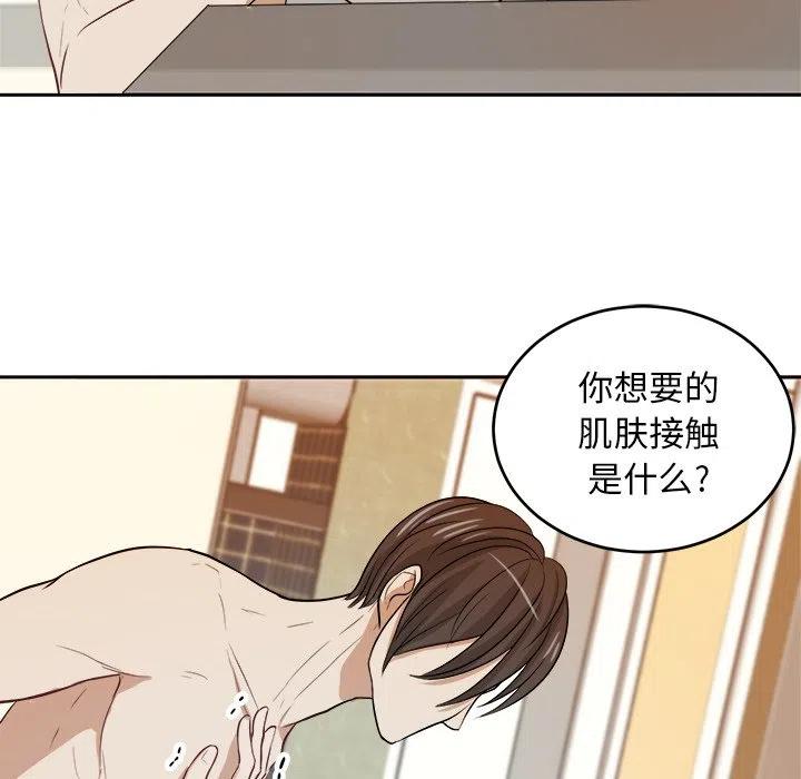 第 5 话25