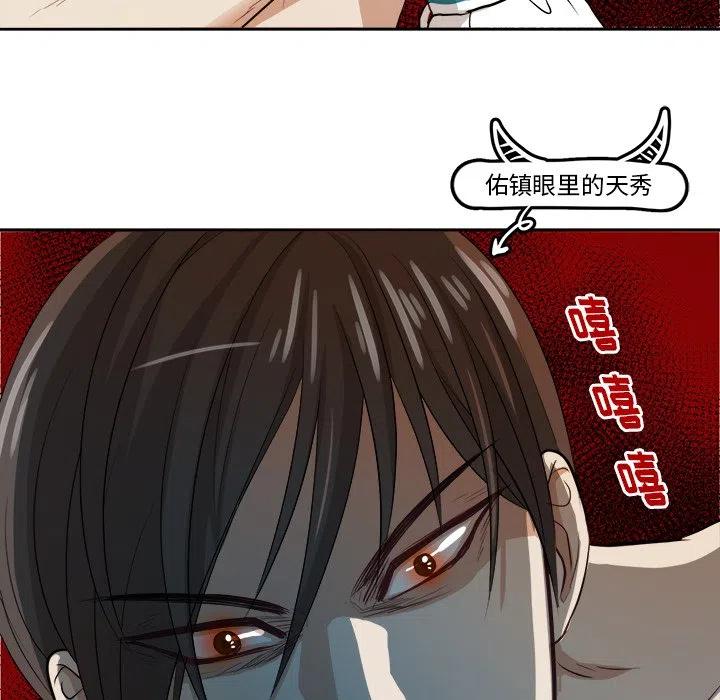 第 5 话28