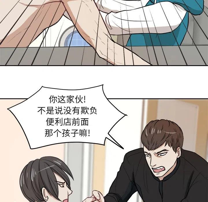 第 5 话34