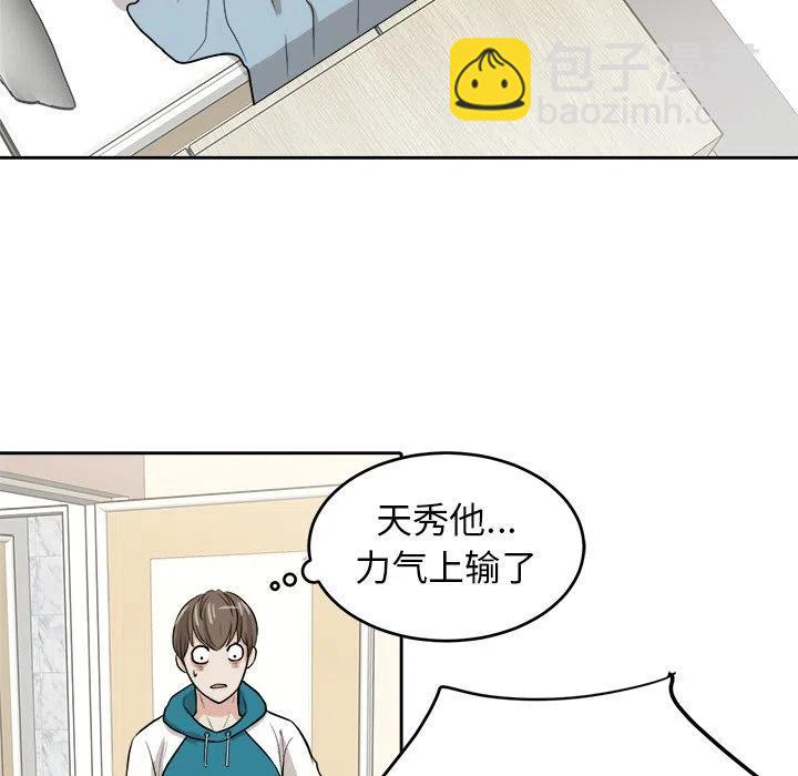 第 5 话38