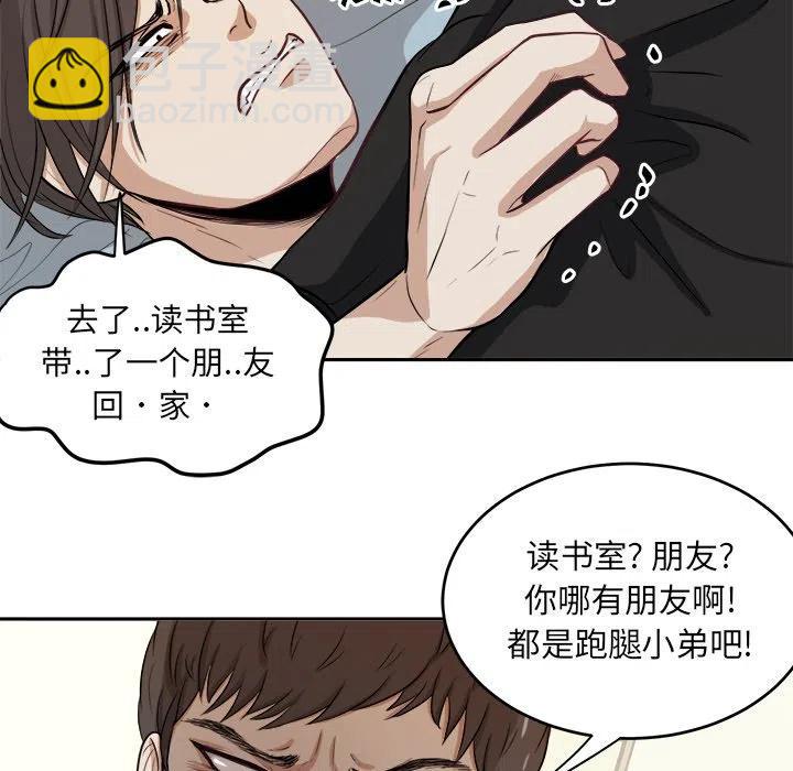 第 5 话41