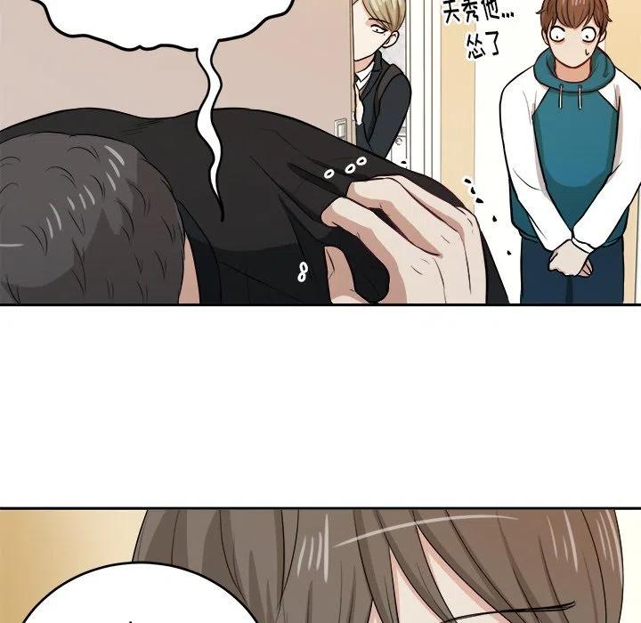 第 5 话43