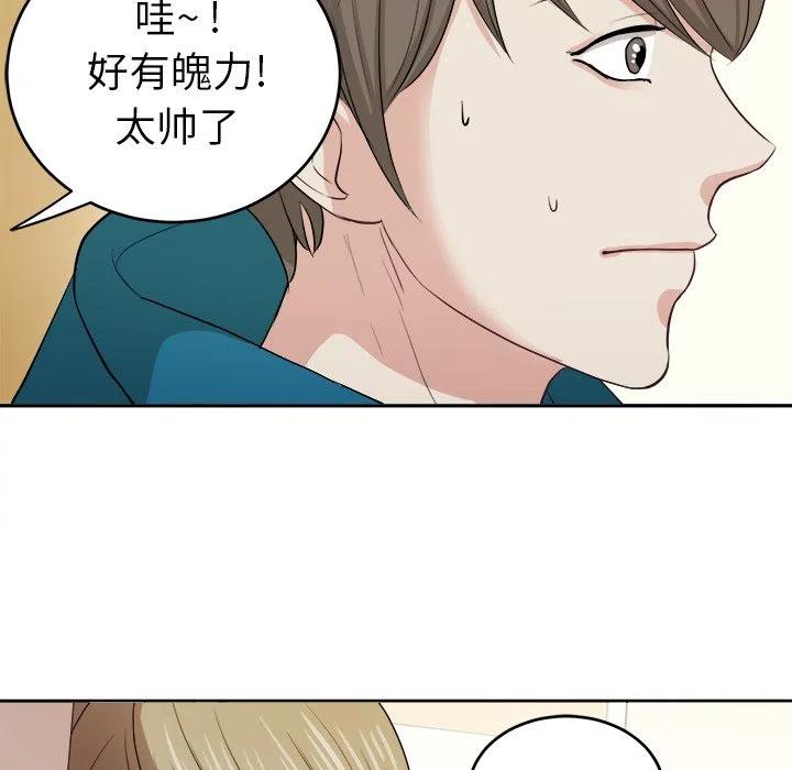 第 5 话44