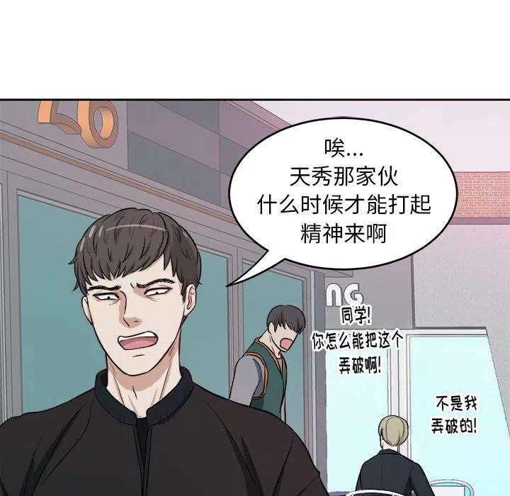 第 5 话57