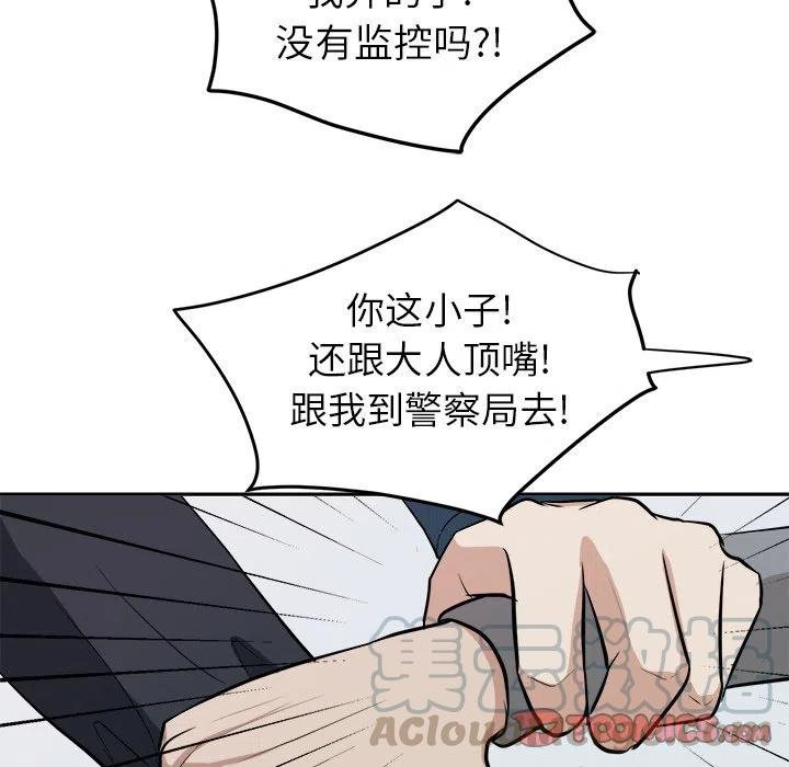 第 5 话61