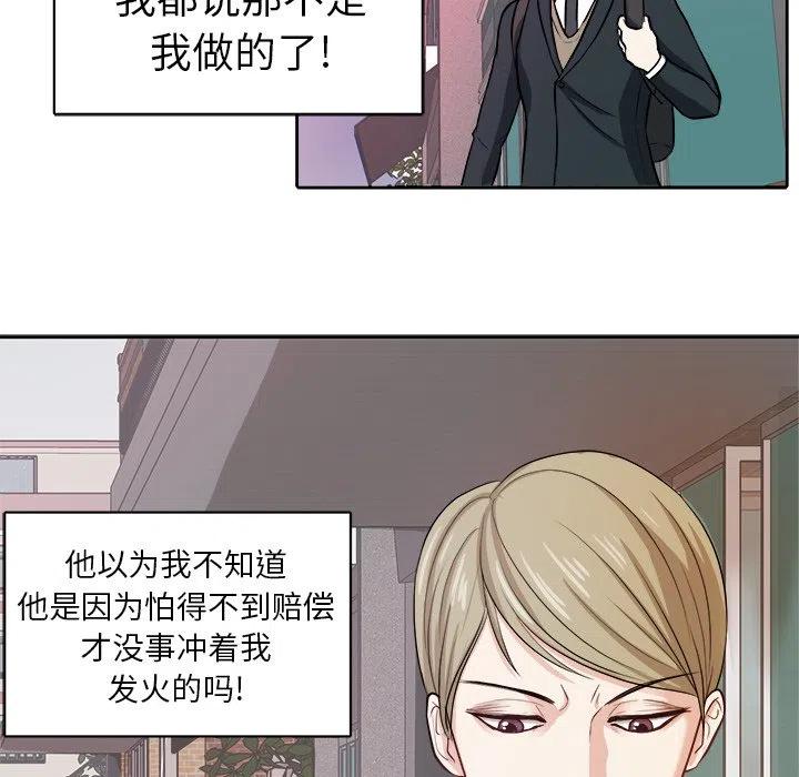 第 5 话68