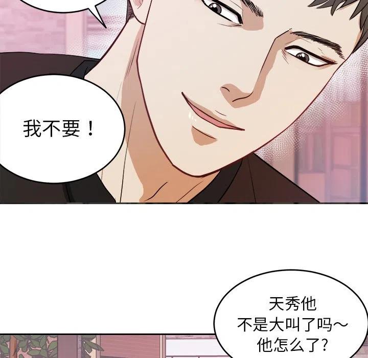 第 5 话74
