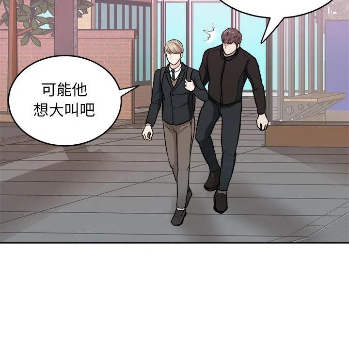 第 5 话75