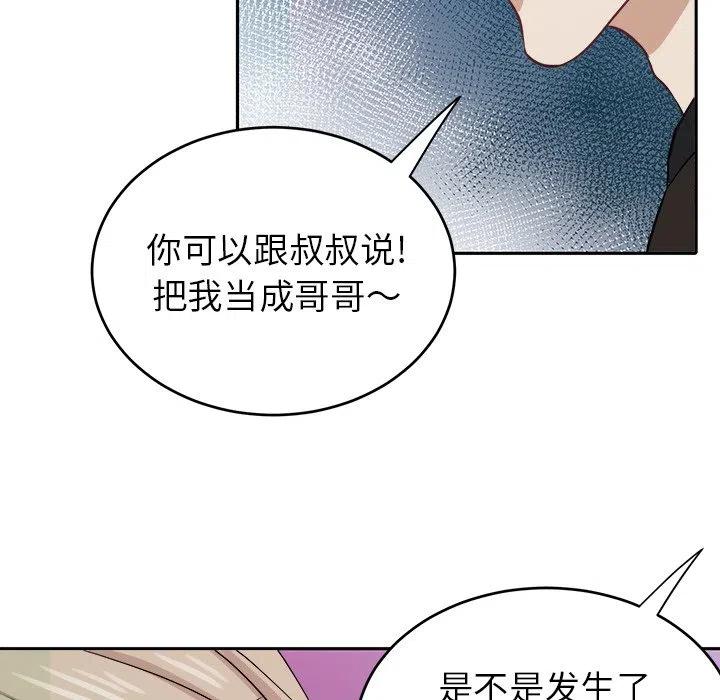 第 5 话78