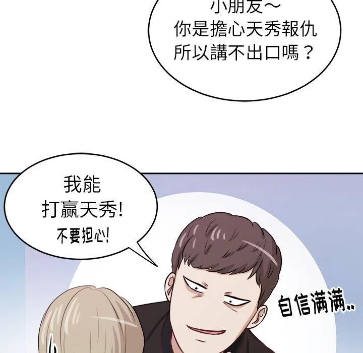 第 5 话80