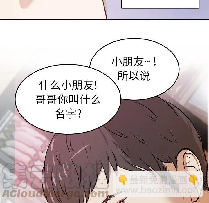 第 5 话82