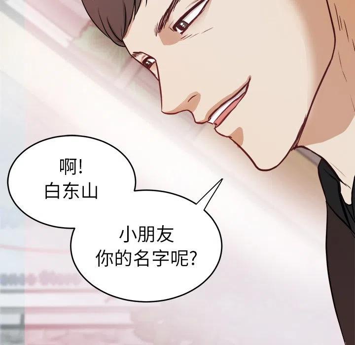 第 5 话83