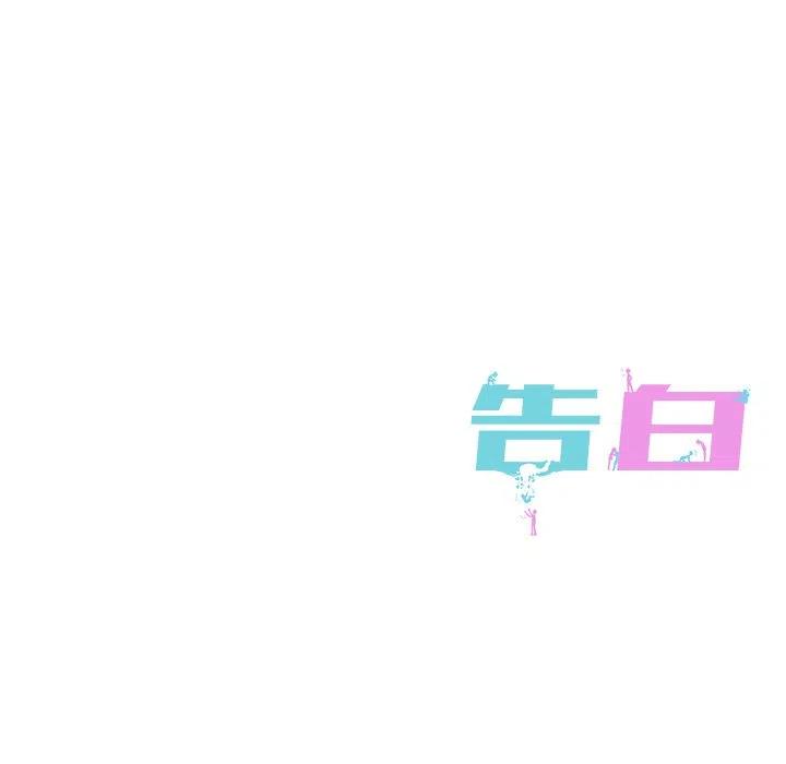 第 5 话87