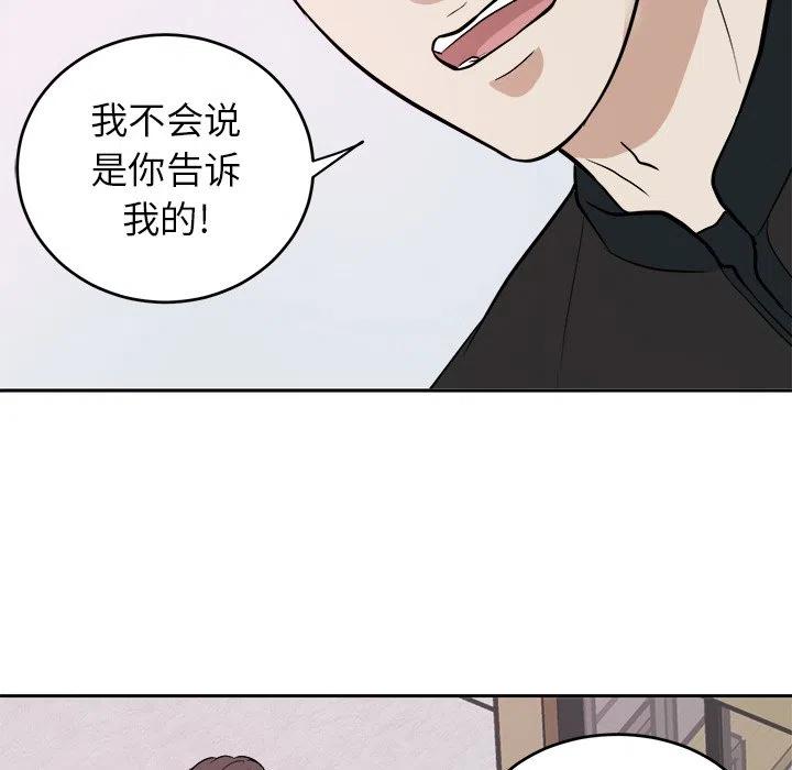 第 6 话10