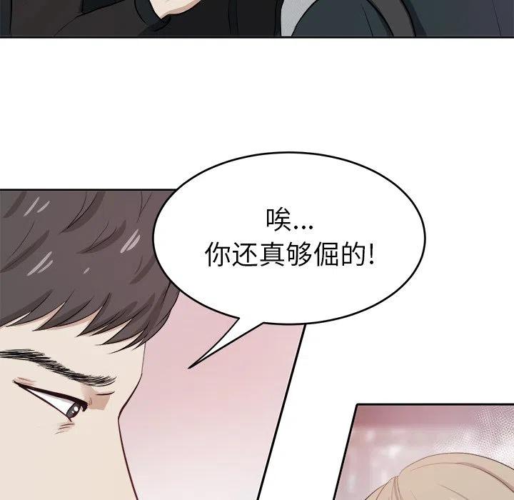 第 6 话16