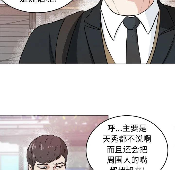 第 6 话19