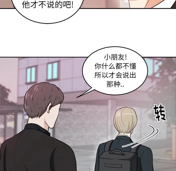 第 6 话22