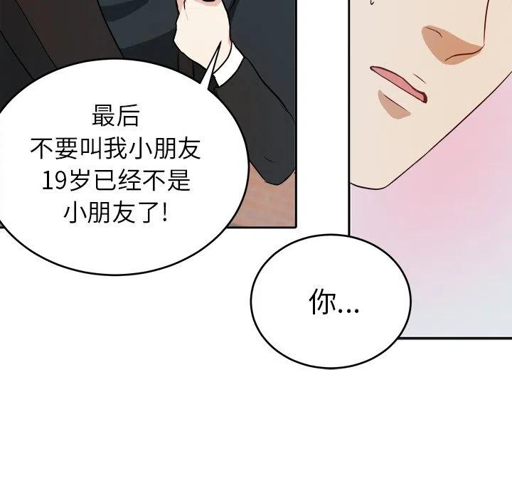 第 6 话35