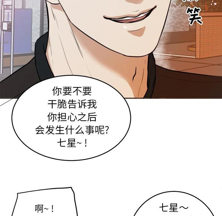 第 6 话38