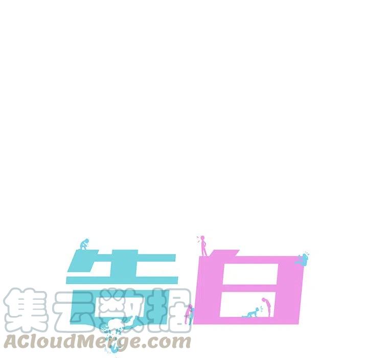 第 6 话42