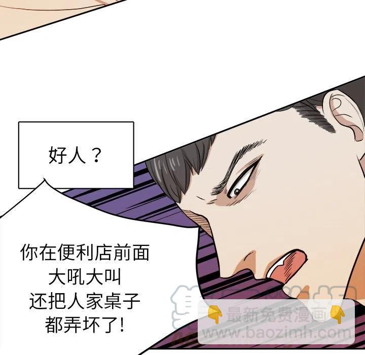 第 6 话48