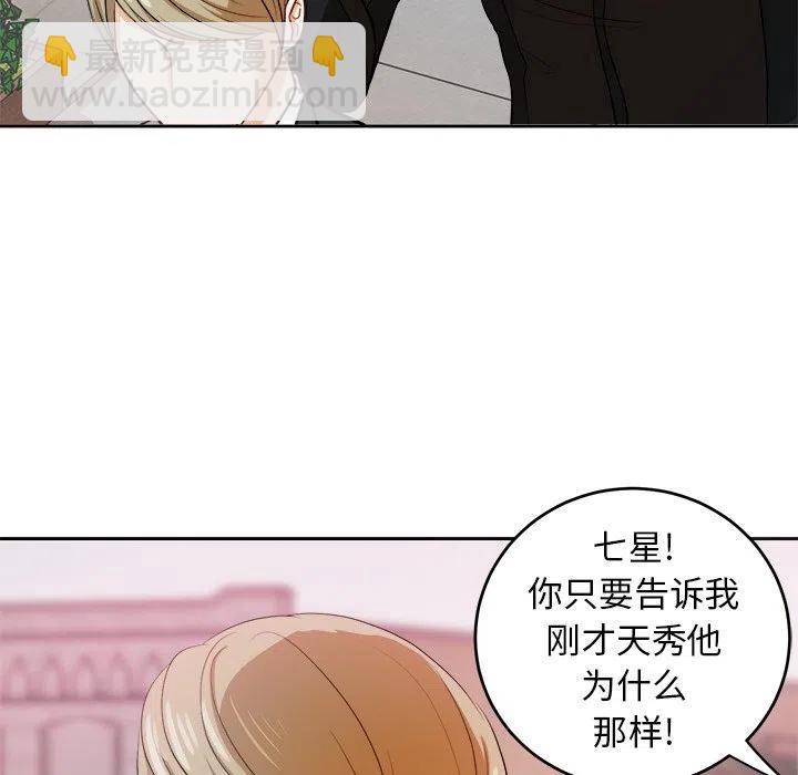 第 6 话5