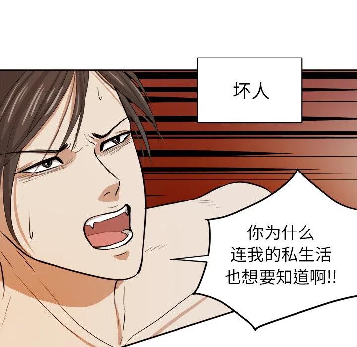 第 6 话51