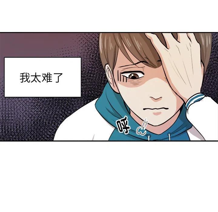 第 6 话56