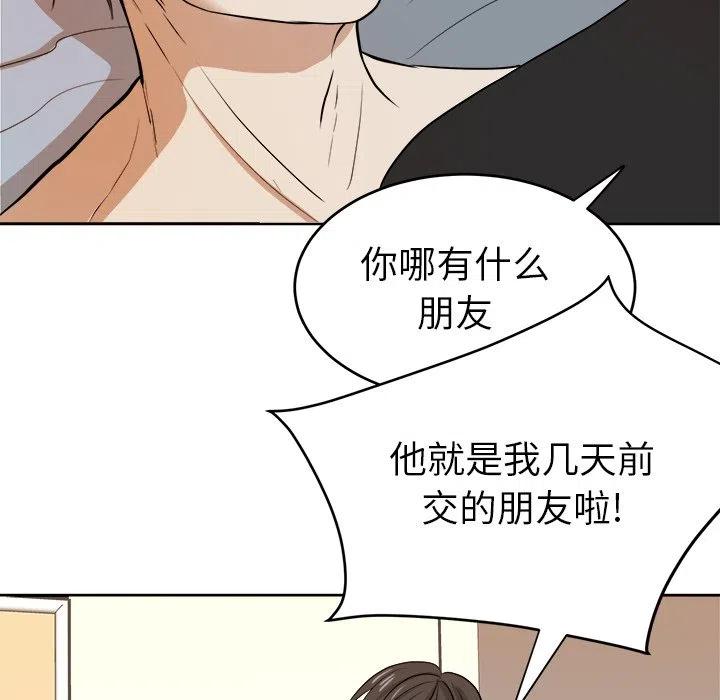 第 6 话59