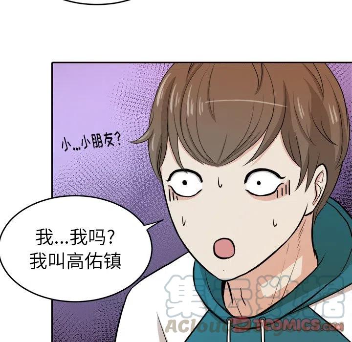 第 6 话61