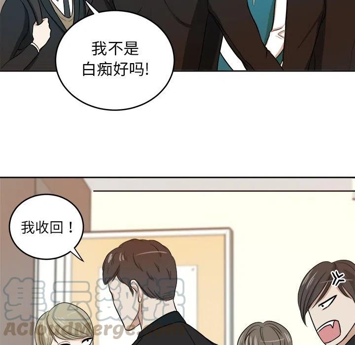 第 6 话67